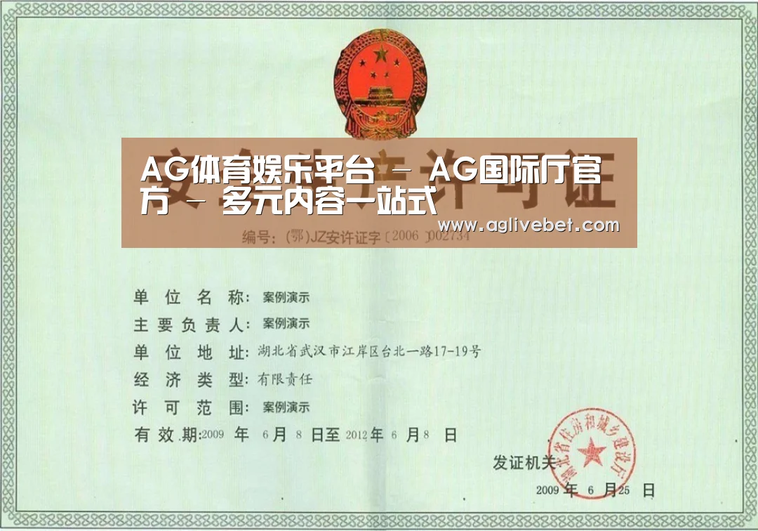 荣誉证书四