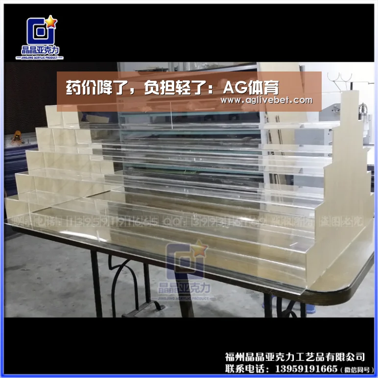 药价降了,负担轻了:AG体育(图1) AG一站