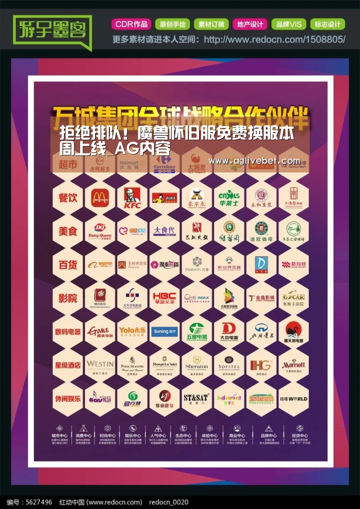AG国际
