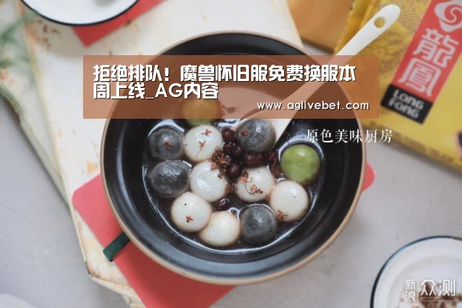 AG体育