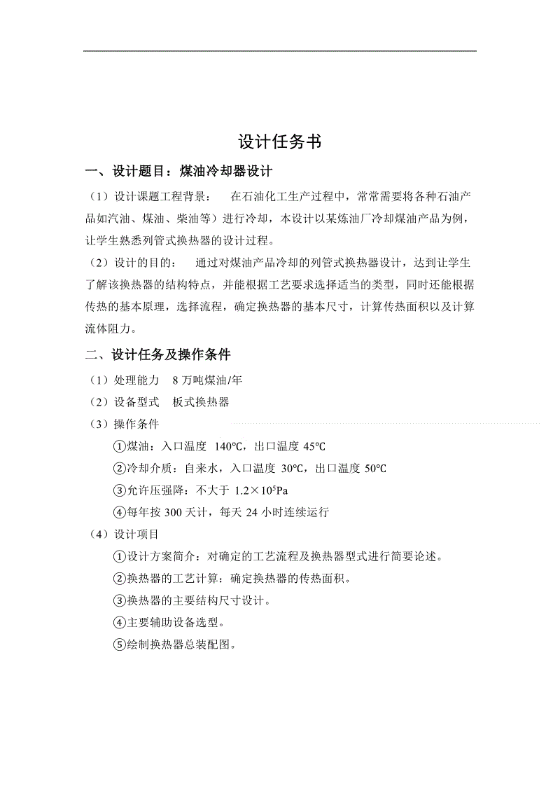 AG体育