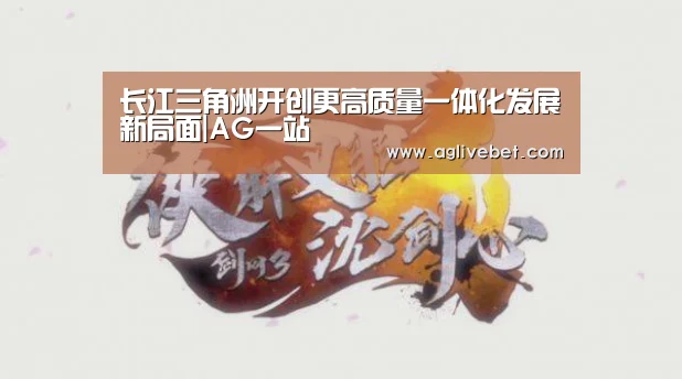 AG内容