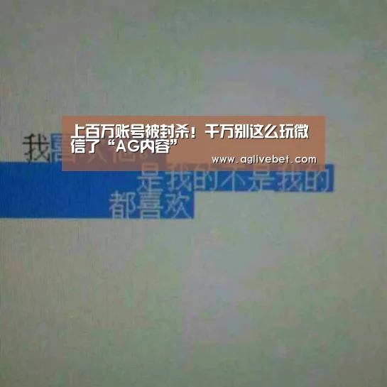 AG内容