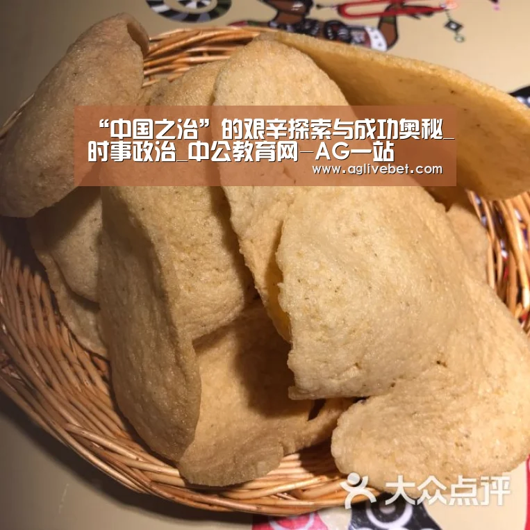 AG一站