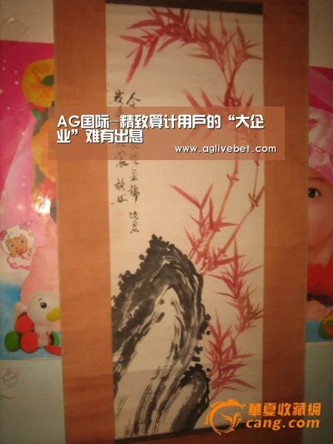 AG内容