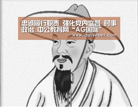 AG体育