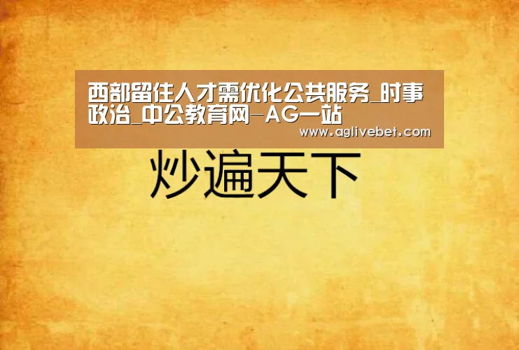 AG内容
