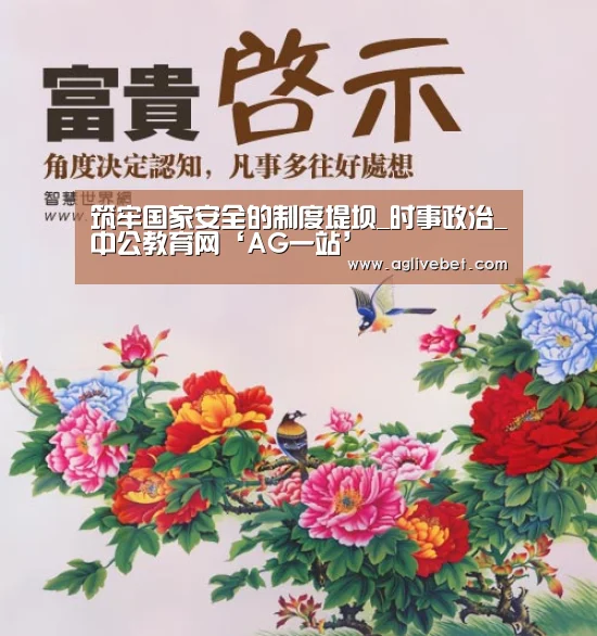 AG体育