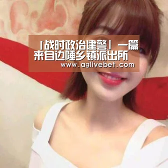 AG体育