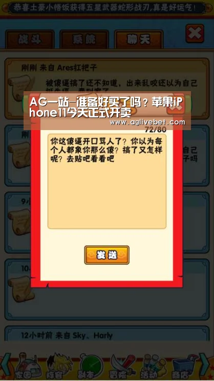 AG一站