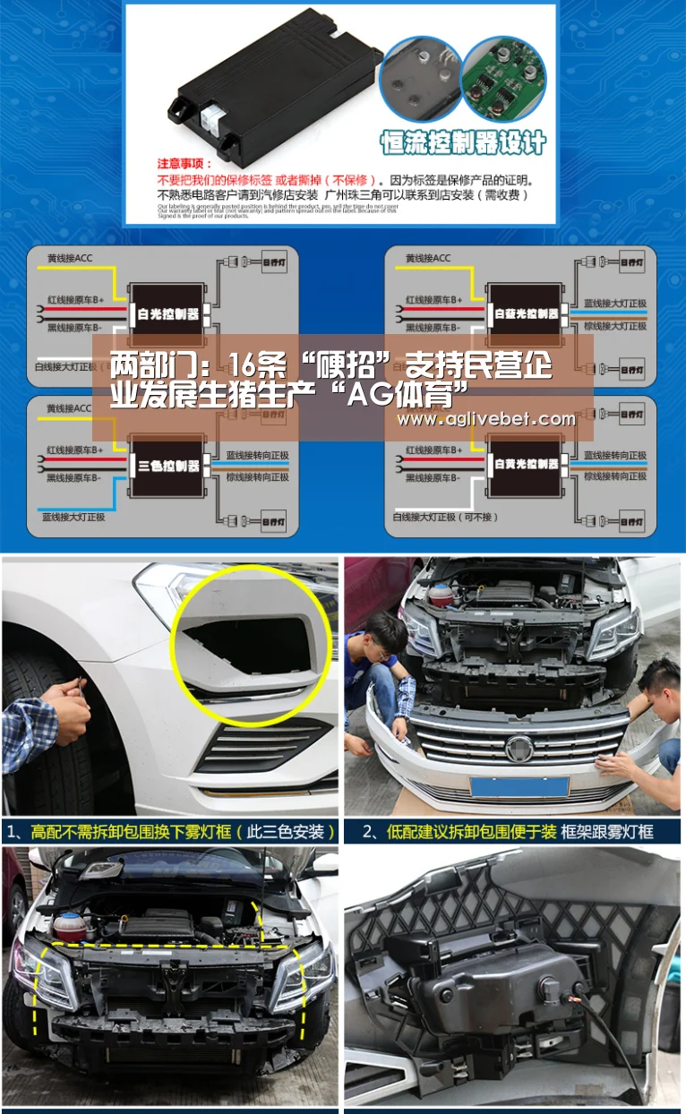 AG体育