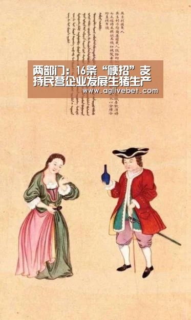 AG体育