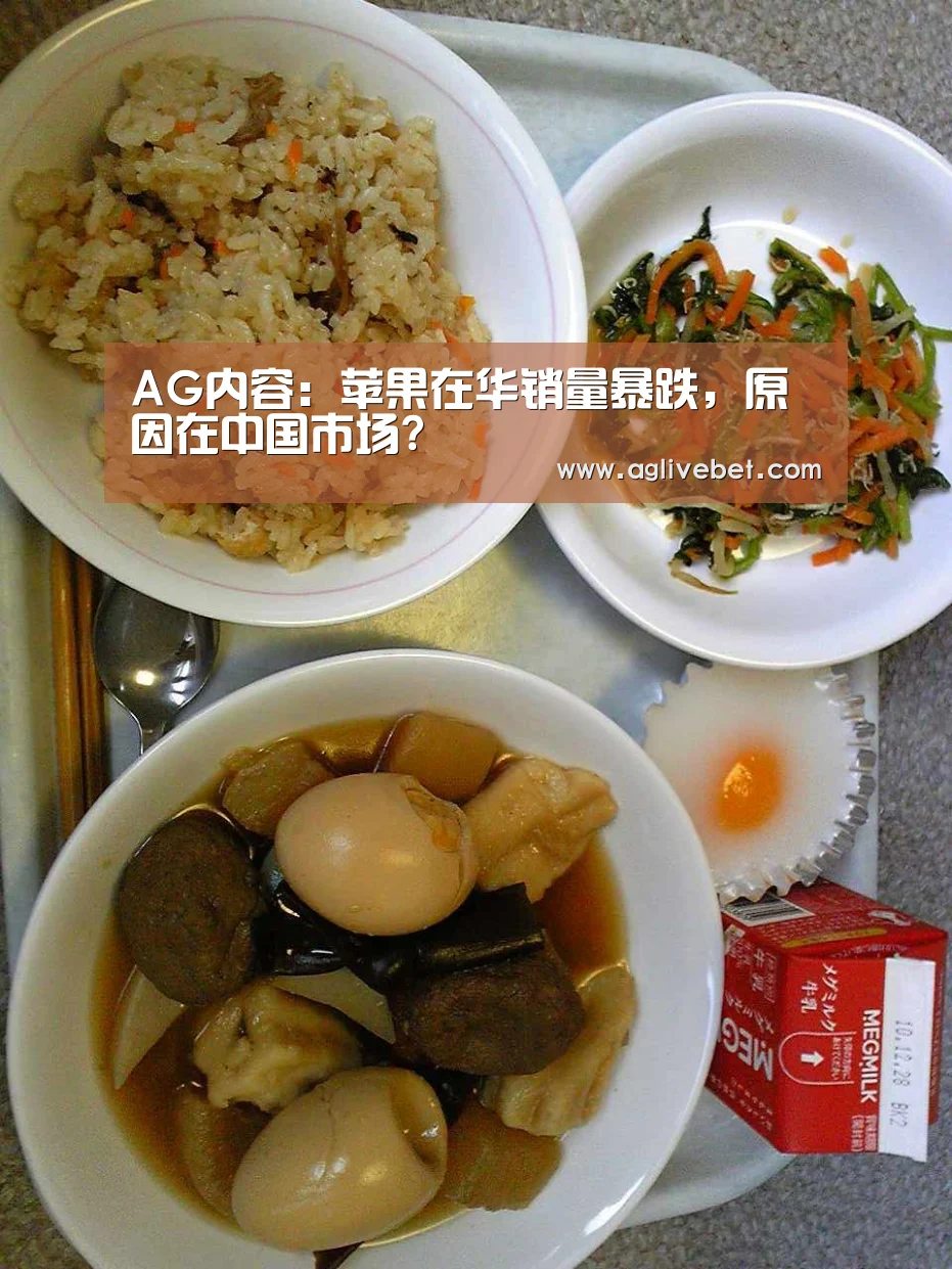 AG内容