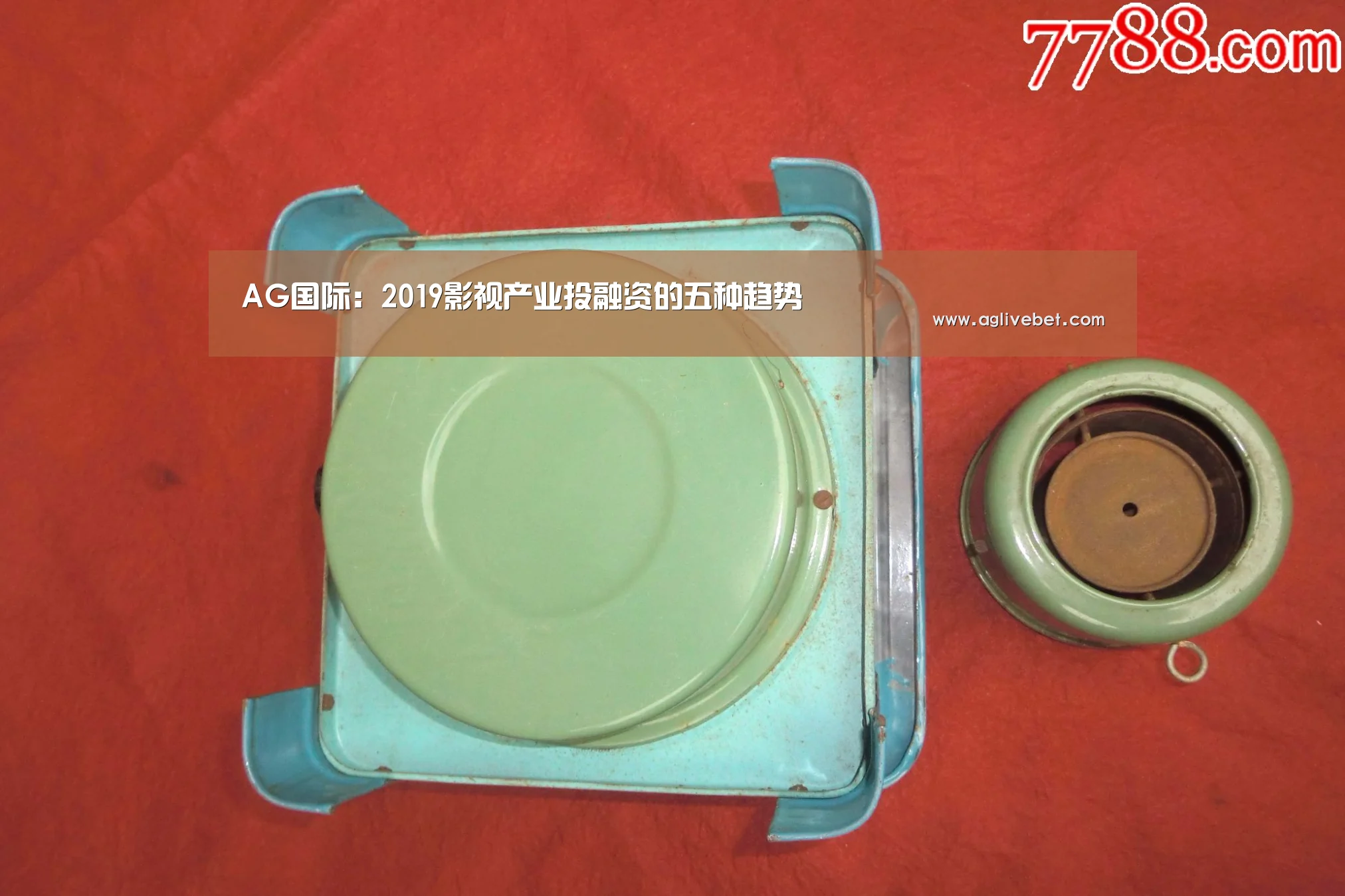 AG国际:2019影视产业投融资的五种趋势(图1) AG国际