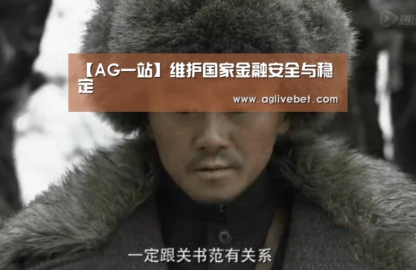 AG一站