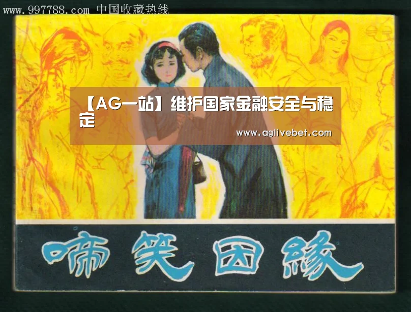 AG体育