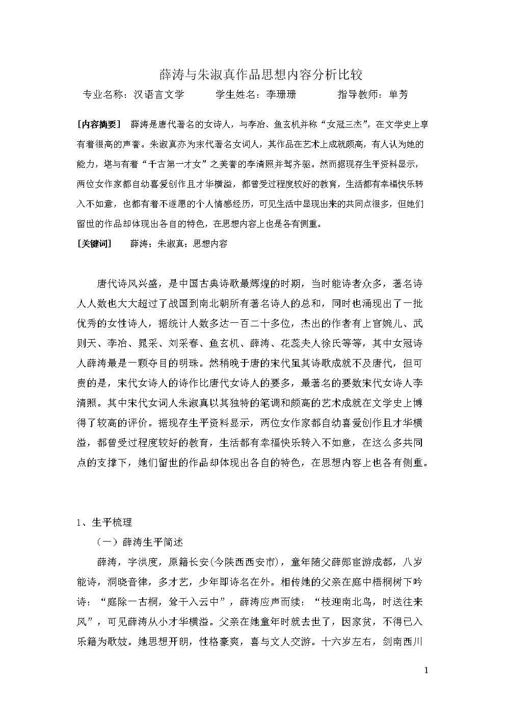 ‘AG一站’“新基建”为经济增长提供新动力(图2) AG体育