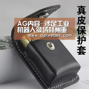 AG内容-涉足工业机器人领域林州重机再度涨逾8%(图1) AG体育