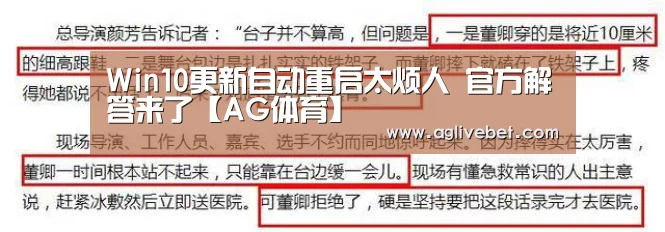 AG体育