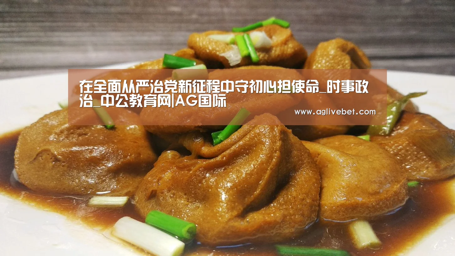 AG体育
